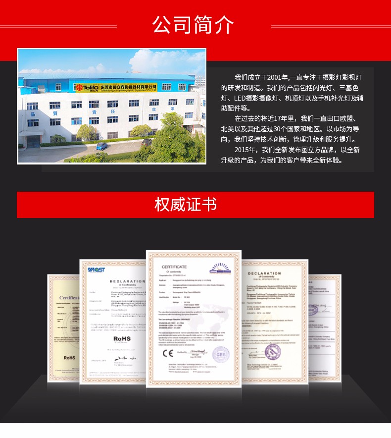 圖立方,LED攝影燈,LED攝像燈,專業(yè)攝影器材廠家,圖立方攝影燈,補光燈,影視器材,攝影燈,環(huán)形燈,直播燈,攝影器材,攝影燈廠家,影視器材廠家,攝影器材廠家