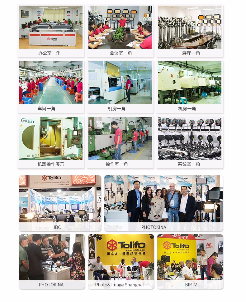 圖立方,LED攝影燈,LED攝像燈,專業(yè)攝影器材廠家,圖立方攝影燈,補光燈,影視器材,攝影燈,環(huán)形燈,直播燈,攝影器材,攝影燈廠家,影視器材廠家,攝影器材廠家