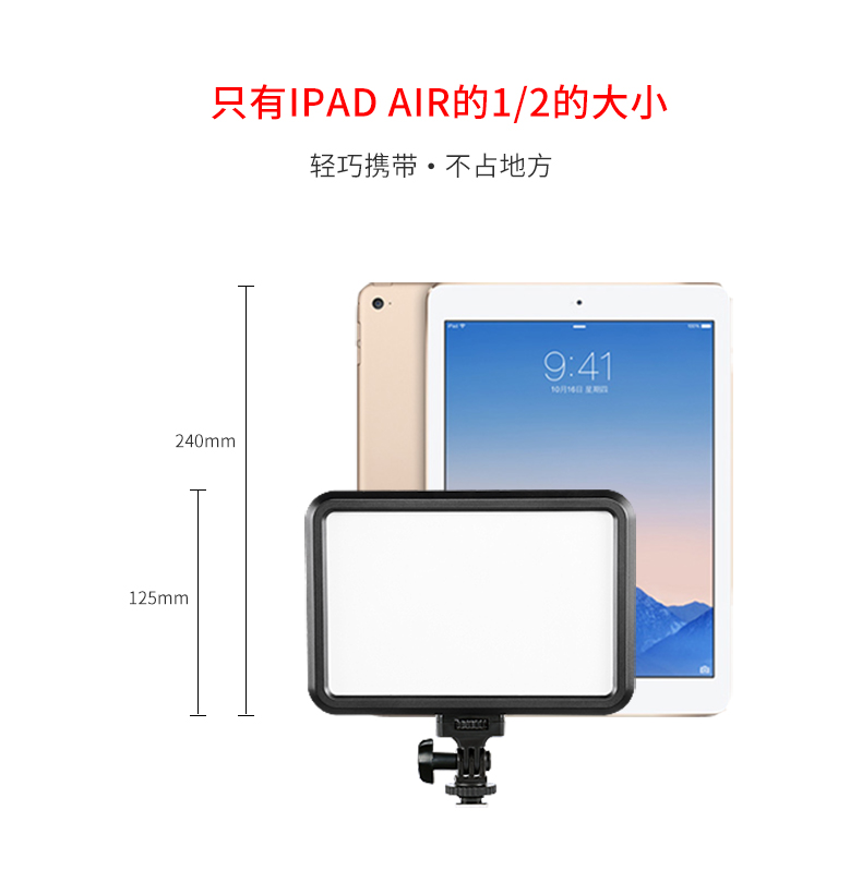 圖立方,LED攝影燈,LED攝像燈,專業(yè)攝影器材廠家,圖立方攝影燈,補(bǔ)光燈,影視器材,攝影燈,環(huán)形燈,直播燈,攝影器材,攝影燈廠家,影視器材廠家,攝影器材廠家