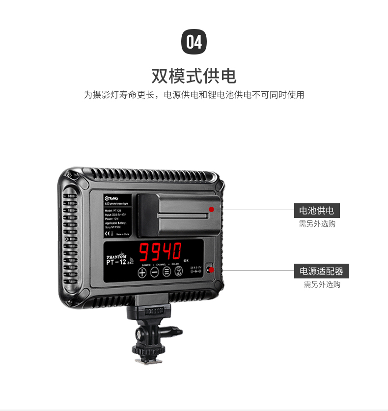 圖立方,LED攝影燈,LED攝像燈,專業(yè)攝影器材廠家,圖立方攝影燈,補(bǔ)光燈,影視器材,攝影燈,環(huán)形燈,直播燈,攝影器材,攝影燈廠家,影視器材廠家,攝影器材廠家