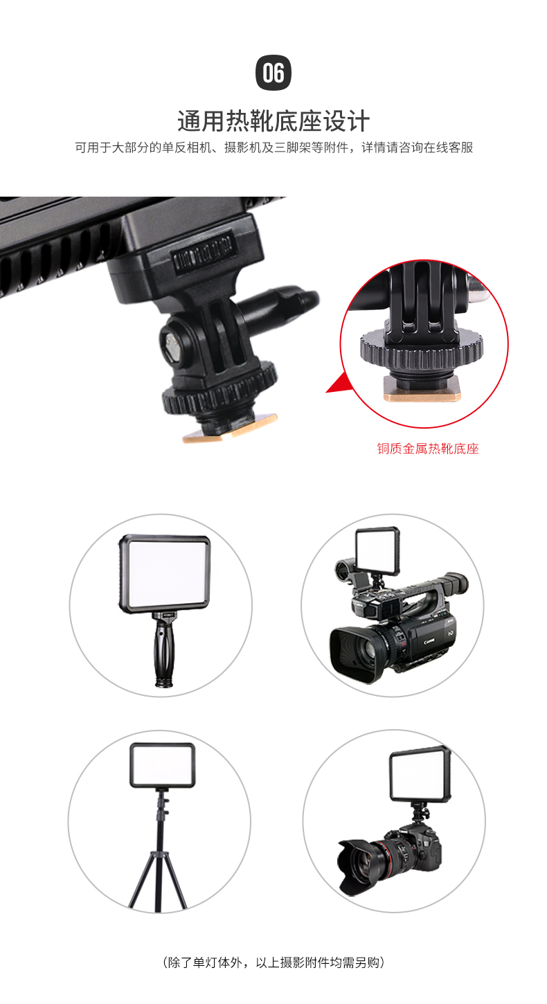 圖立方,LED攝影燈,LED攝像燈,專業(yè)攝影器材廠家,圖立方攝影燈,補(bǔ)光燈,影視器材,攝影燈,環(huán)形燈,直播燈,攝影器材,攝影燈廠家,影視器材廠家,攝影器材廠家