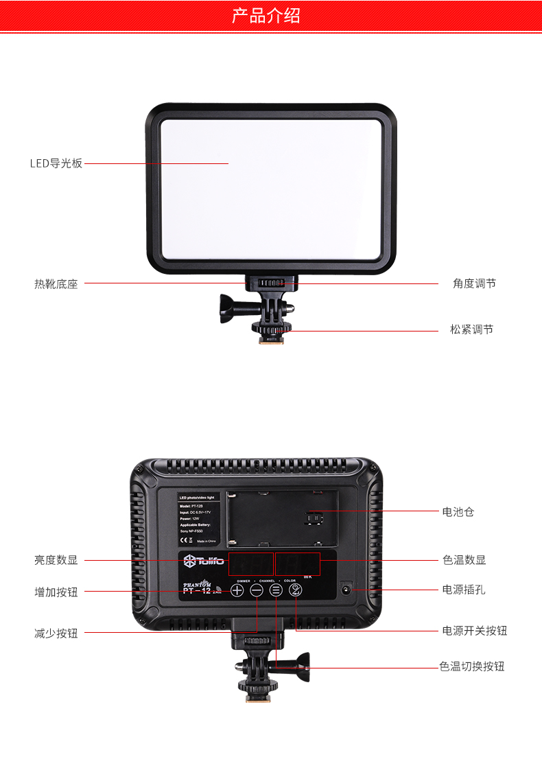 圖立方,LED攝影燈,LED攝像燈,專業(yè)攝影器材廠家,圖立方攝影燈,補(bǔ)光燈,影視器材,攝影燈,環(huán)形燈,直播燈,攝影器材,攝影燈廠家,影視器材廠家,攝影器材廠家
