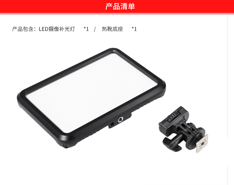 圖立方,LED攝影燈,LED攝像燈,專業(yè)攝影器材廠家,圖立方攝影燈,補(bǔ)光燈,影視器材,攝影燈,環(huán)形燈,直播燈,攝影器材,攝影燈廠家,影視器材廠家,攝影器材廠家