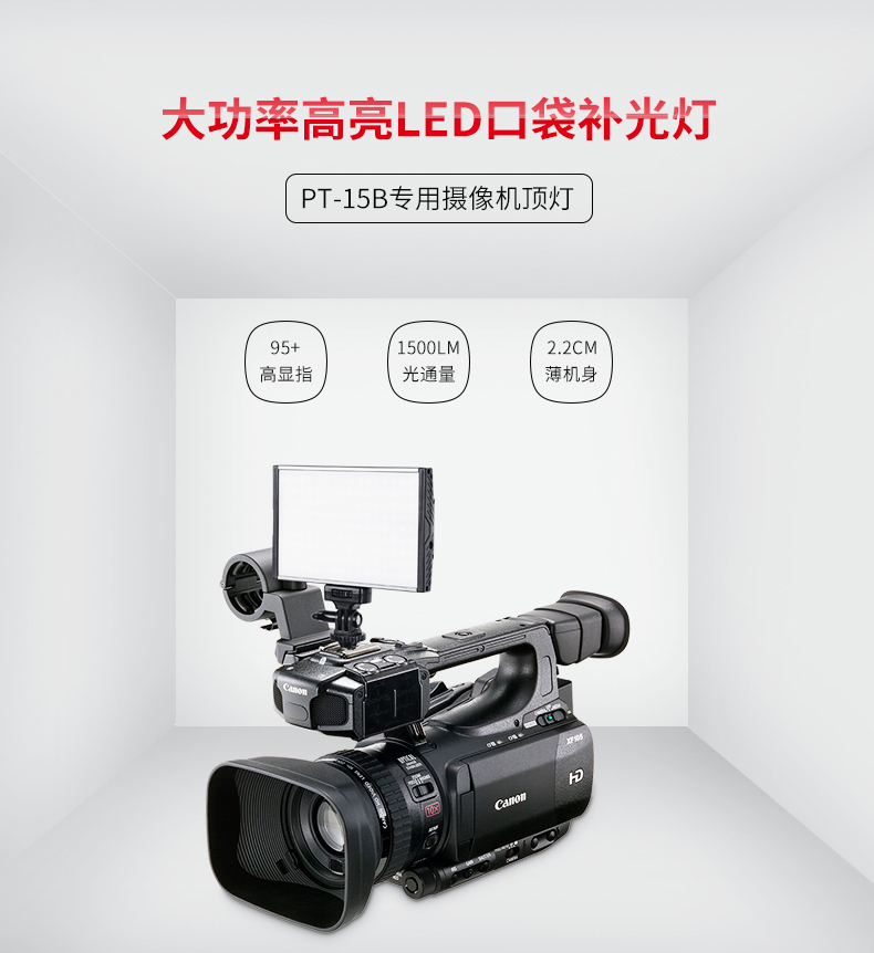 圖立方,LED攝影燈,LED攝像燈,專業(yè)攝影器材廠家,圖立方攝影燈,補(bǔ)光燈,影視器材,攝影燈,環(huán)形燈,直播燈,攝影器材,攝影燈廠家,影視器材廠家,攝影器材廠家