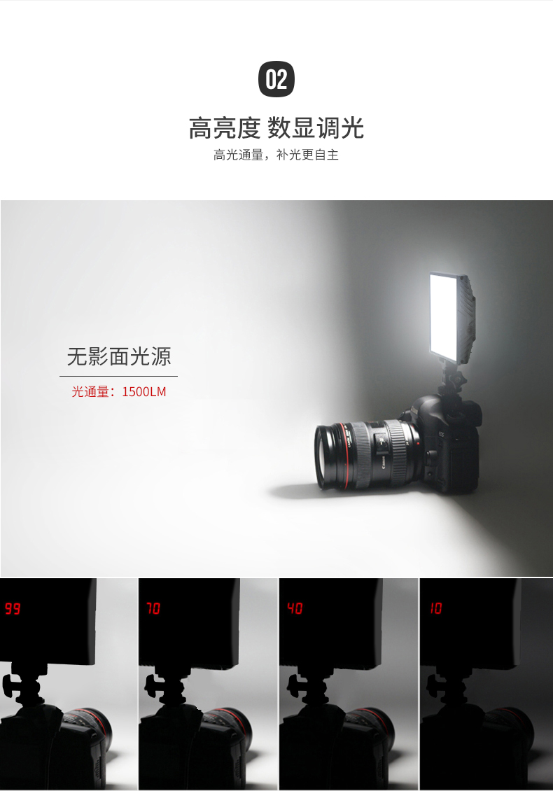 圖立方,LED攝影燈,LED攝像燈,專業(yè)攝影器材廠家,圖立方攝影燈,補(bǔ)光燈,影視器材,攝影燈,環(huán)形燈,直播燈,攝影器材,攝影燈廠家,影視器材廠家,攝影器材廠家