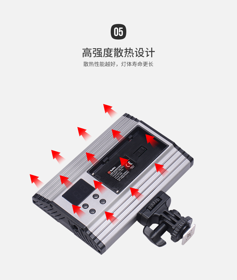 圖立方,LED攝影燈,LED攝像燈,專業(yè)攝影器材廠家,圖立方攝影燈,補(bǔ)光燈,影視器材,攝影燈,環(huán)形燈,直播燈,攝影器材,攝影燈廠家,影視器材廠家,攝影器材廠家