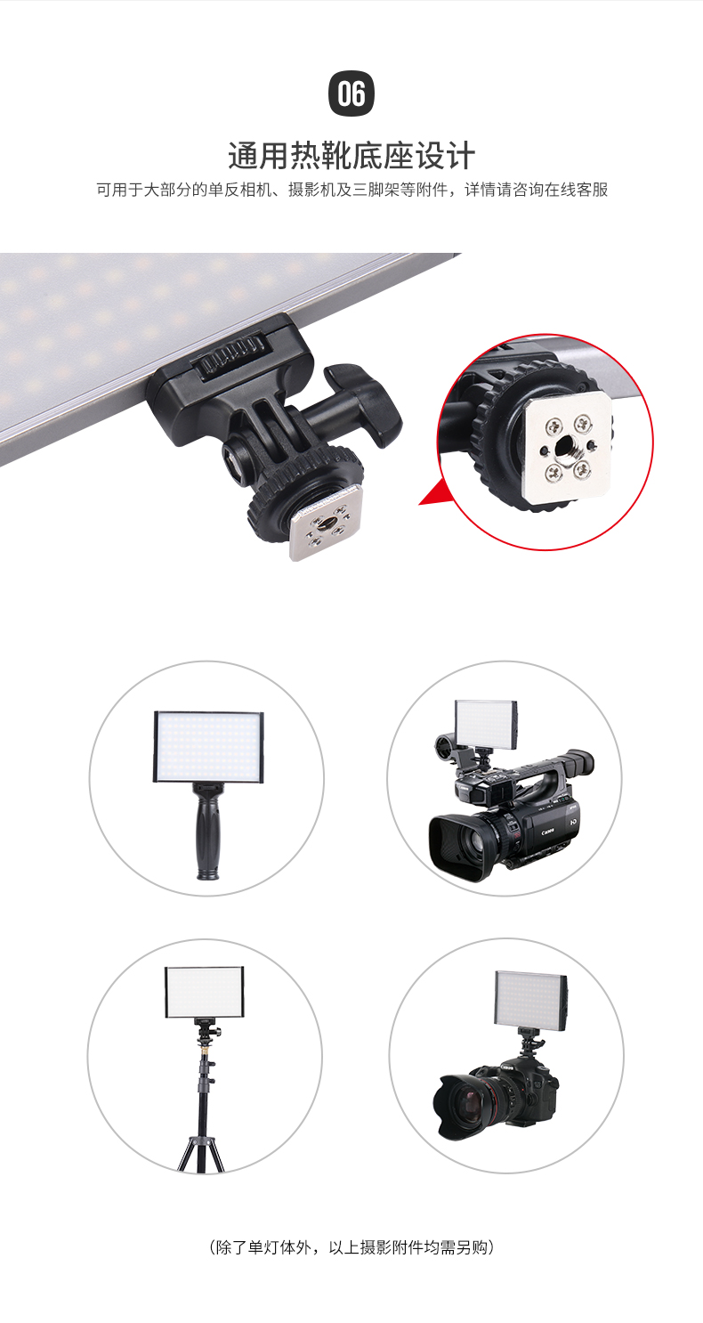 圖立方,LED攝影燈,LED攝像燈,專業(yè)攝影器材廠家,圖立方攝影燈,補(bǔ)光燈,影視器材,攝影燈,環(huán)形燈,直播燈,攝影器材,攝影燈廠家,影視器材廠家,攝影器材廠家