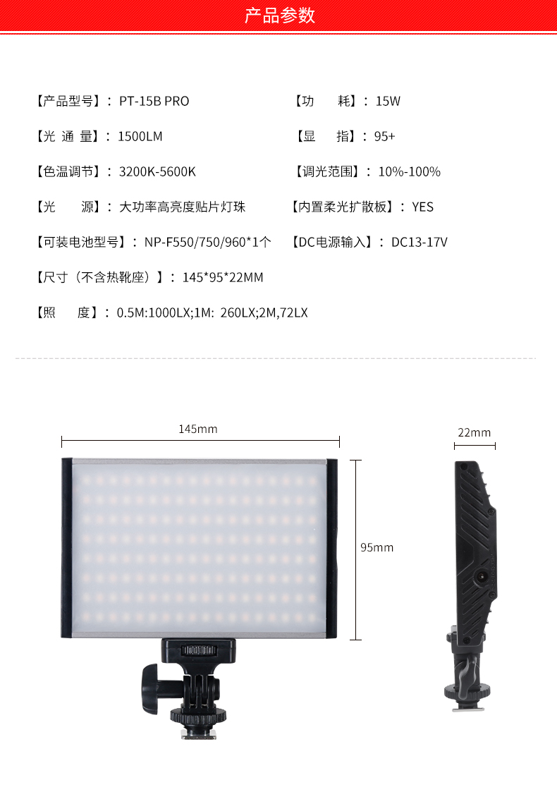圖立方,LED攝影燈,LED攝像燈,專業(yè)攝影器材廠家,圖立方攝影燈,補(bǔ)光燈,影視器材,攝影燈,環(huán)形燈,直播燈,攝影器材,攝影燈廠家,影視器材廠家,攝影器材廠家