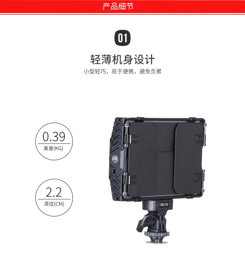 圖立方,LED攝影燈,LED攝像燈,專業(yè)攝影器材廠家,圖立方攝影燈,補光燈,影視器材,攝影燈,環(huán)形燈,直播燈,攝影器材,攝影燈廠家,影視器材廠家,攝影器材廠家