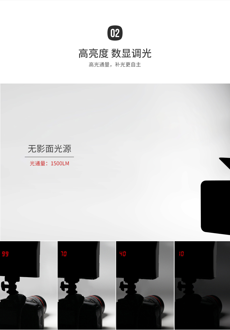 圖立方,LED攝影燈,LED攝像燈,專業(yè)攝影器材廠家,圖立方攝影燈,補光燈,影視器材,攝影燈,環(huán)形燈,直播燈,攝影器材,攝影燈廠家,影視器材廠家,攝影器材廠家