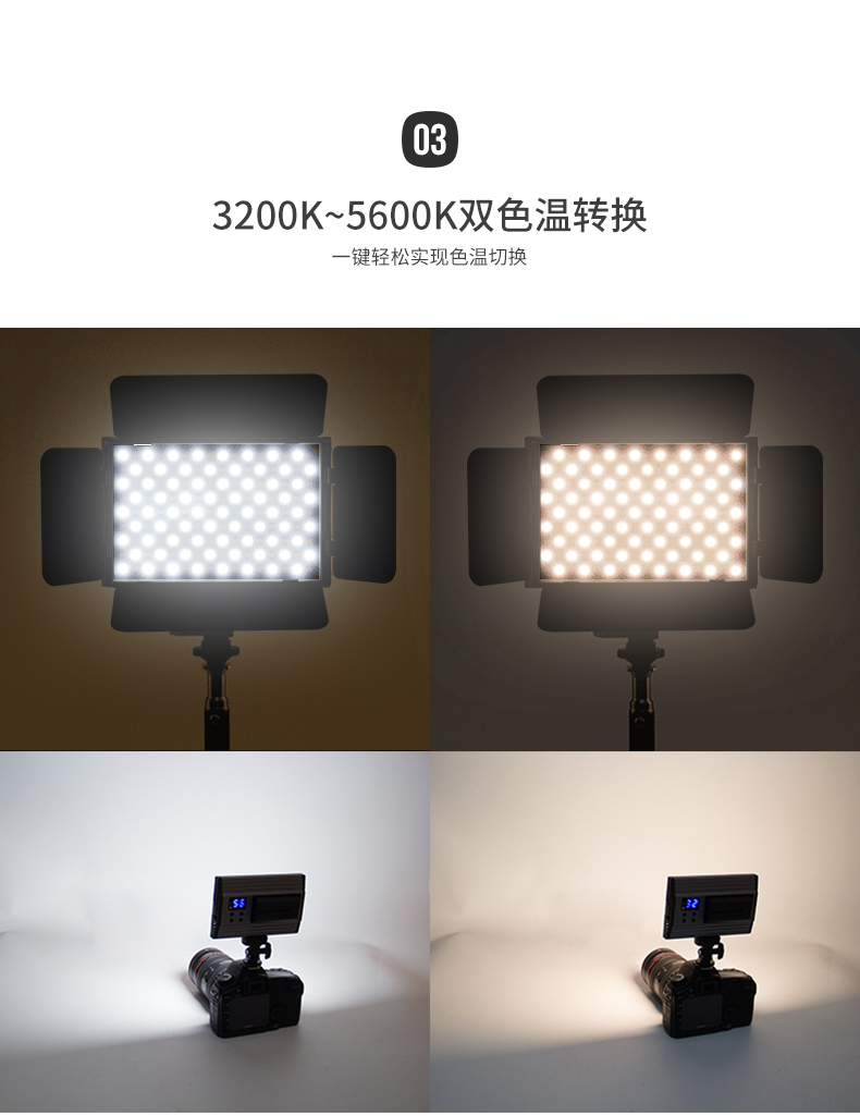 圖立方,LED攝影燈,LED攝像燈,專業(yè)攝影器材廠家,圖立方攝影燈,補光燈,影視器材,攝影燈,環(huán)形燈,直播燈,攝影器材,攝影燈廠家,影視器材廠家,攝影器材廠家