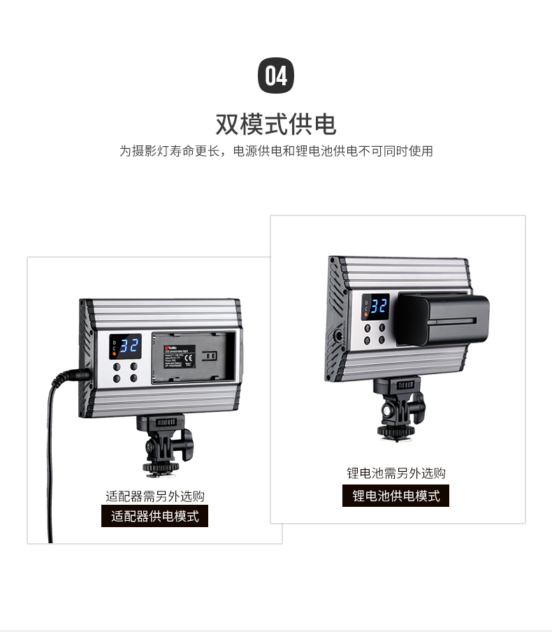圖立方,LED攝影燈,LED攝像燈,專業(yè)攝影器材廠家,圖立方攝影燈,補光燈,影視器材,攝影燈,環(huán)形燈,直播燈,攝影器材,攝影燈廠家,影視器材廠家,攝影器材廠家