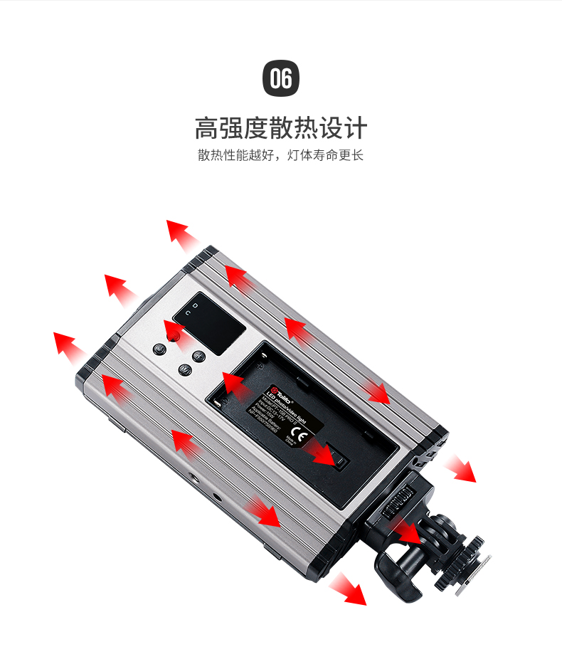 圖立方,LED攝影燈,LED攝像燈,專業(yè)攝影器材廠家,圖立方攝影燈,補光燈,影視器材,攝影燈,環(huán)形燈,直播燈,攝影器材,攝影燈廠家,影視器材廠家,攝影器材廠家