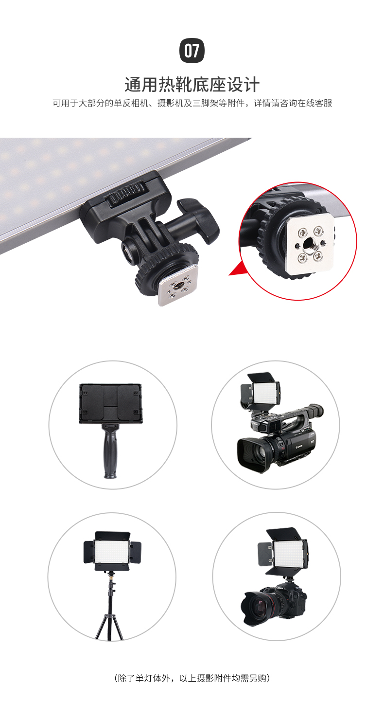 圖立方,LED攝影燈,LED攝像燈,專業(yè)攝影器材廠家,圖立方攝影燈,補光燈,影視器材,攝影燈,環(huán)形燈,直播燈,攝影器材,攝影燈廠家,影視器材廠家,攝影器材廠家