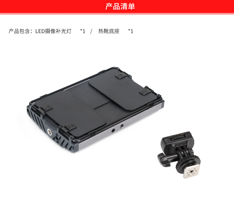 圖立方,LED攝影燈,LED攝像燈,專業(yè)攝影器材廠家,圖立方攝影燈,補光燈,影視器材,攝影燈,環(huán)形燈,直播燈,攝影器材,攝影燈廠家,影視器材廠家,攝影器材廠家