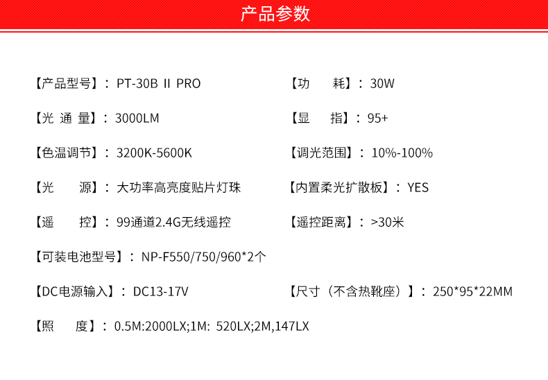 圖立方,LED攝影燈,LED攝像燈,專業(yè)攝影器材廠家,圖立方攝影燈,補(bǔ)光燈,影視器材,攝影燈,環(huán)形燈,直播燈,攝影器材,攝影燈廠家,影視器材廠家,攝影器材廠家
