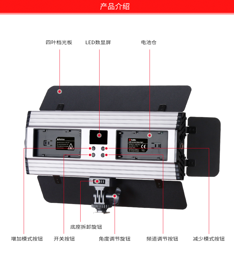 圖立方,LED攝影燈,LED攝像燈,專業(yè)攝影器材廠家,圖立方攝影燈,補(bǔ)光燈,影視器材,攝影燈,環(huán)形燈,直播燈,攝影器材,攝影燈廠家,影視器材廠家,攝影器材廠家