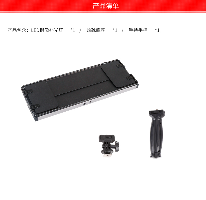 圖立方,LED攝影燈,LED攝像燈,專業(yè)攝影器材廠家,圖立方攝影燈,補(bǔ)光燈,影視器材,攝影燈,環(huán)形燈,直播燈,攝影器材,攝影燈廠家,影視器材廠家,攝影器材廠家