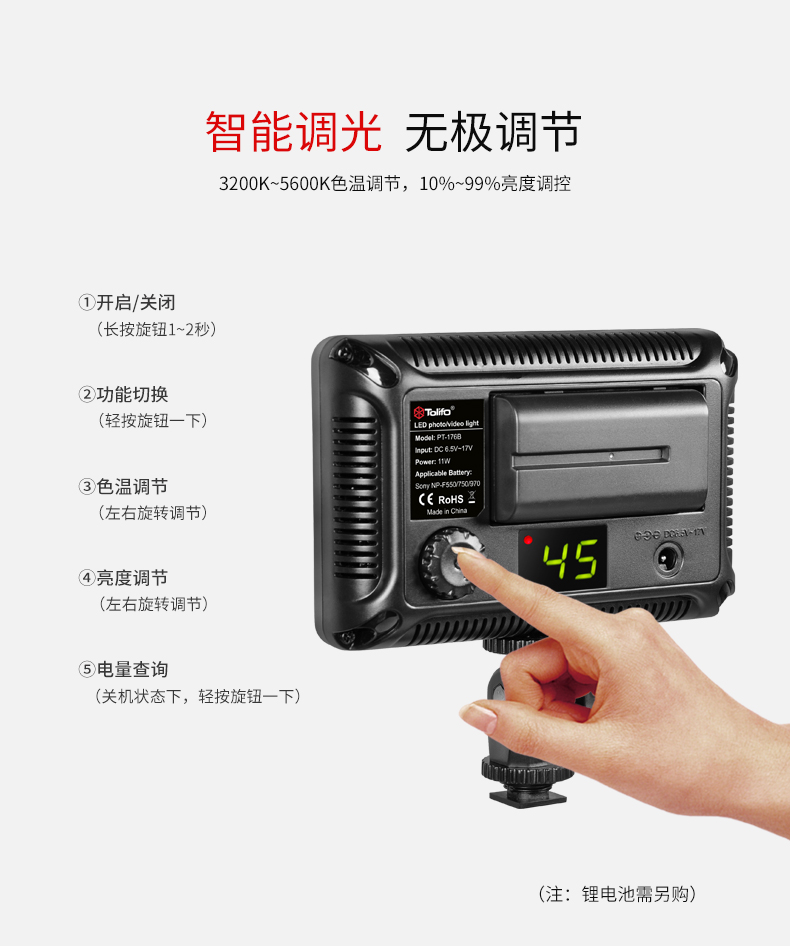 圖立方,LED攝影燈,LED攝像燈,專(zhuān)業(yè)攝影器材廠家,圖立方攝影燈,補(bǔ)光燈,影視器材,攝影燈,環(huán)形燈,直播燈,攝影器材,攝影燈廠家,影視器材廠家,攝影器材廠家