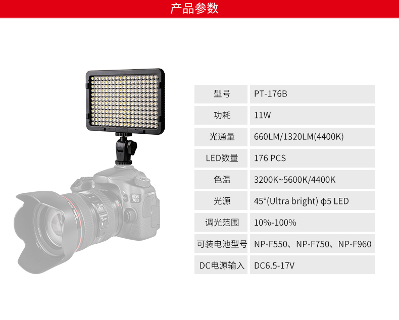 圖立方,LED攝影燈,LED攝像燈,專(zhuān)業(yè)攝影器材廠家,圖立方攝影燈,補(bǔ)光燈,影視器材,攝影燈,環(huán)形燈,直播燈,攝影器材,攝影燈廠家,影視器材廠家,攝影器材廠家