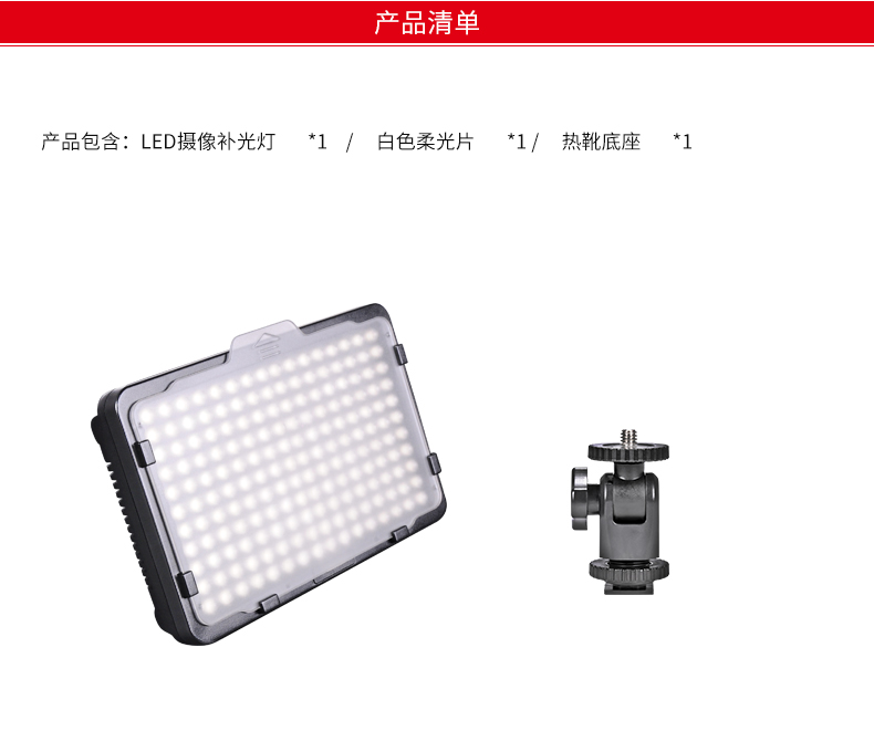 圖立方,LED攝影燈,LED攝像燈,專(zhuān)業(yè)攝影器材廠家,圖立方攝影燈,補(bǔ)光燈,影視器材,攝影燈,環(huán)形燈,直播燈,攝影器材,攝影燈廠家,影視器材廠家,攝影器材廠家