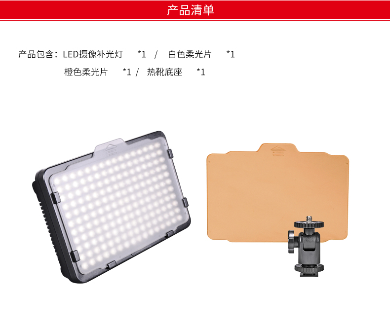 圖立方,LED攝影燈,LED攝像燈,專業(yè)攝影器材廠家,圖立方攝影燈,補光燈,影視器材,攝影燈,環(huán)形燈,直播燈,攝影器材,攝影燈廠家,影視器材廠家,攝影器材廠家