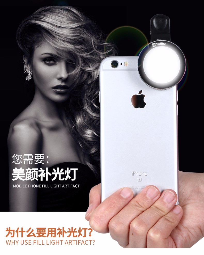 圖立方,LED攝影燈,LED攝像燈,專(zhuān)業(yè)攝影器材廠家,圖立方攝影燈,補(bǔ)光燈,影視器材,攝影燈,環(huán)形燈,直播燈,攝影器材,攝影燈廠家,影視器材廠家,攝影器材廠家