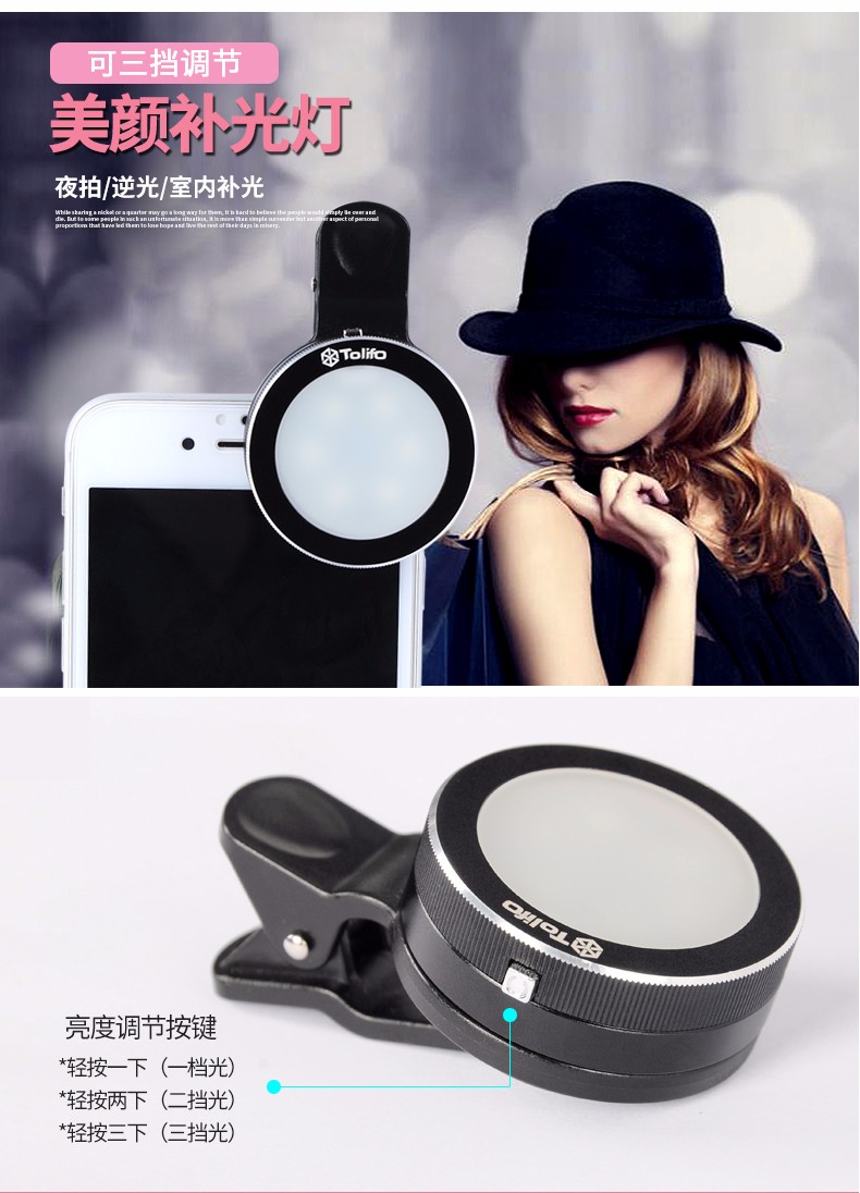 圖立方,LED攝影燈,LED攝像燈,專(zhuān)業(yè)攝影器材廠家,圖立方攝影燈,補(bǔ)光燈,影視器材,攝影燈,環(huán)形燈,直播燈,攝影器材,攝影燈廠家,影視器材廠家,攝影器材廠家