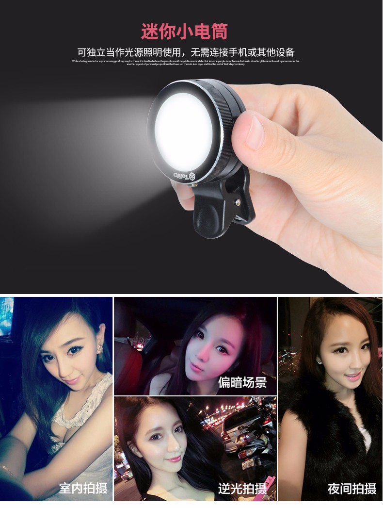 圖立方,LED攝影燈,LED攝像燈,專(zhuān)業(yè)攝影器材廠家,圖立方攝影燈,補(bǔ)光燈,影視器材,攝影燈,環(huán)形燈,直播燈,攝影器材,攝影燈廠家,影視器材廠家,攝影器材廠家