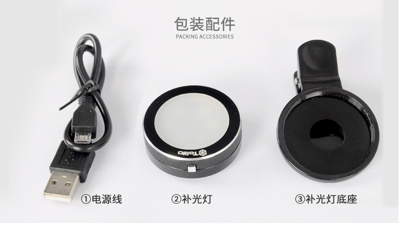 圖立方,LED攝影燈,LED攝像燈,專(zhuān)業(yè)攝影器材廠家,圖立方攝影燈,補(bǔ)光燈,影視器材,攝影燈,環(huán)形燈,直播燈,攝影器材,攝影燈廠家,影視器材廠家,攝影器材廠家