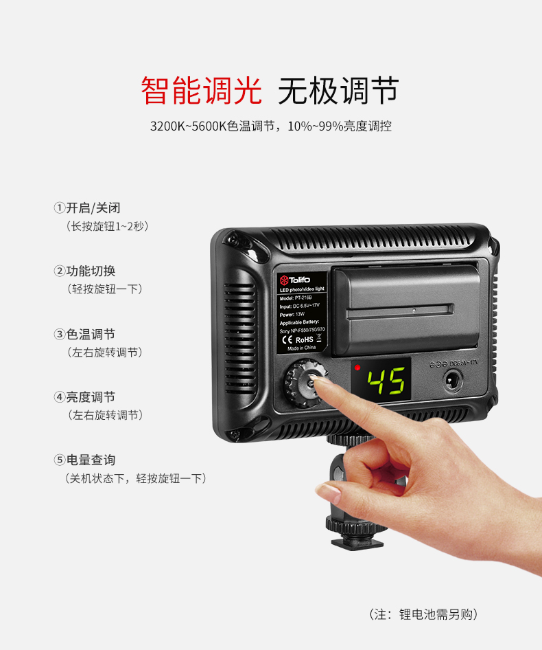 圖立方,LED攝影燈,LED攝像燈,專業(yè)攝影器材廠家,圖立方攝影燈,補光燈,影視器材,攝影燈,環(huán)形燈,直播燈,攝影器材,攝影燈廠家,影視器材廠家,攝影器材廠家