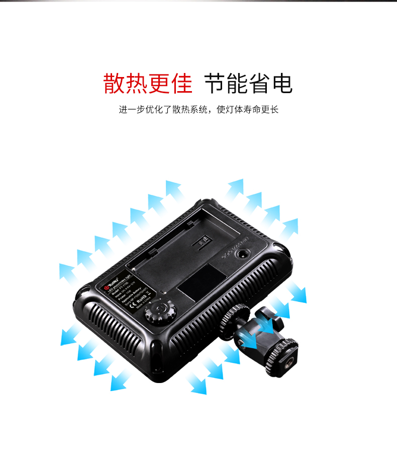 圖立方,LED攝影燈,LED攝像燈,專業(yè)攝影器材廠家,圖立方攝影燈,補光燈,影視器材,攝影燈,環(huán)形燈,直播燈,攝影器材,攝影燈廠家,影視器材廠家,攝影器材廠家