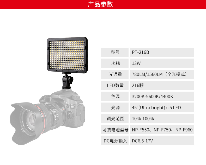 圖立方,LED攝影燈,LED攝像燈,專業(yè)攝影器材廠家,圖立方攝影燈,補光燈,影視器材,攝影燈,環(huán)形燈,直播燈,攝影器材,攝影燈廠家,影視器材廠家,攝影器材廠家