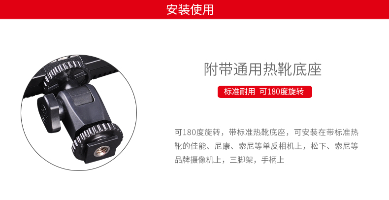 圖立方,LED攝影燈,LED攝像燈,專業(yè)攝影器材廠家,圖立方攝影燈,補光燈,影視器材,攝影燈,環(huán)形燈,直播燈,攝影器材,攝影燈廠家,影視器材廠家,攝影器材廠家