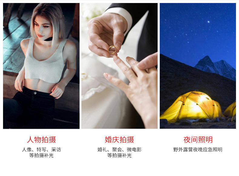 圖立方,LED攝影燈,LED攝像燈,專業(yè)攝影器材廠家,圖立方攝影燈,補(bǔ)光燈,影視器材,攝影燈,環(huán)形燈,直播燈,攝影器材,攝影燈廠家,影視器材廠家,攝影器材廠家