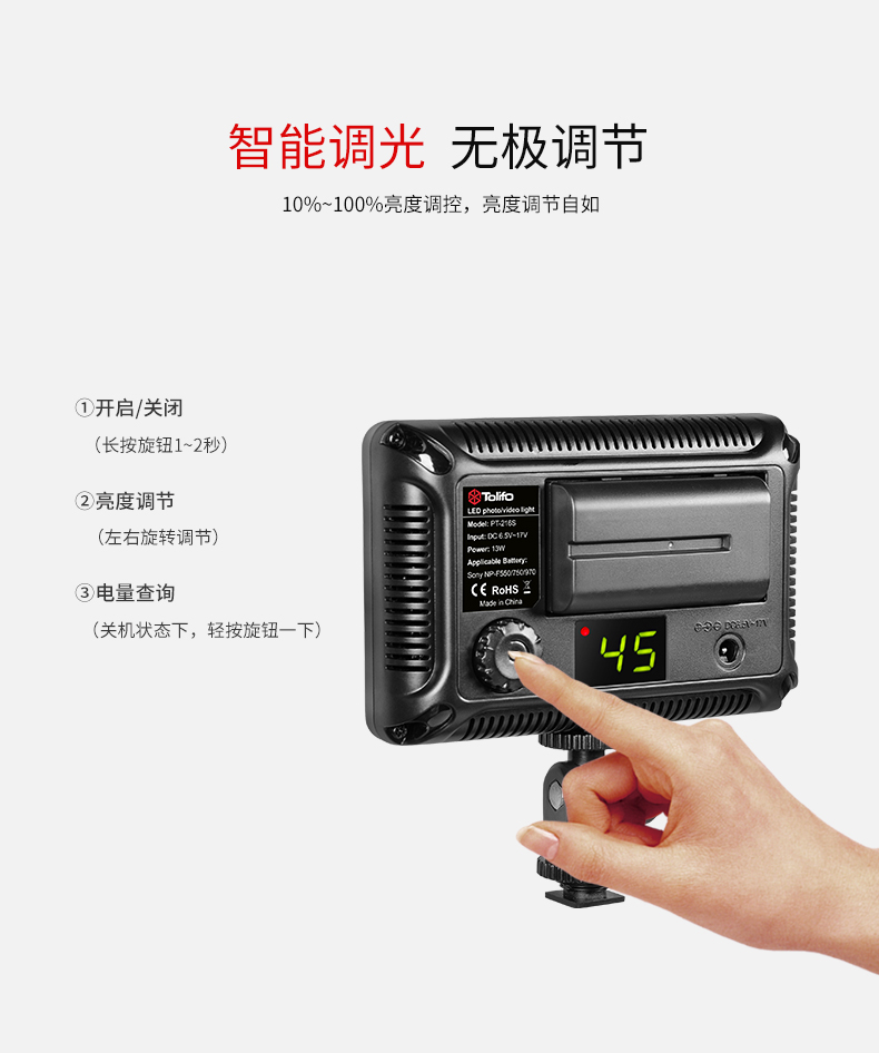 圖立方,LED攝影燈,LED攝像燈,專業(yè)攝影器材廠家,圖立方攝影燈,補(bǔ)光燈,影視器材,攝影燈,環(huán)形燈,直播燈,攝影器材,攝影燈廠家,影視器材廠家,攝影器材廠家