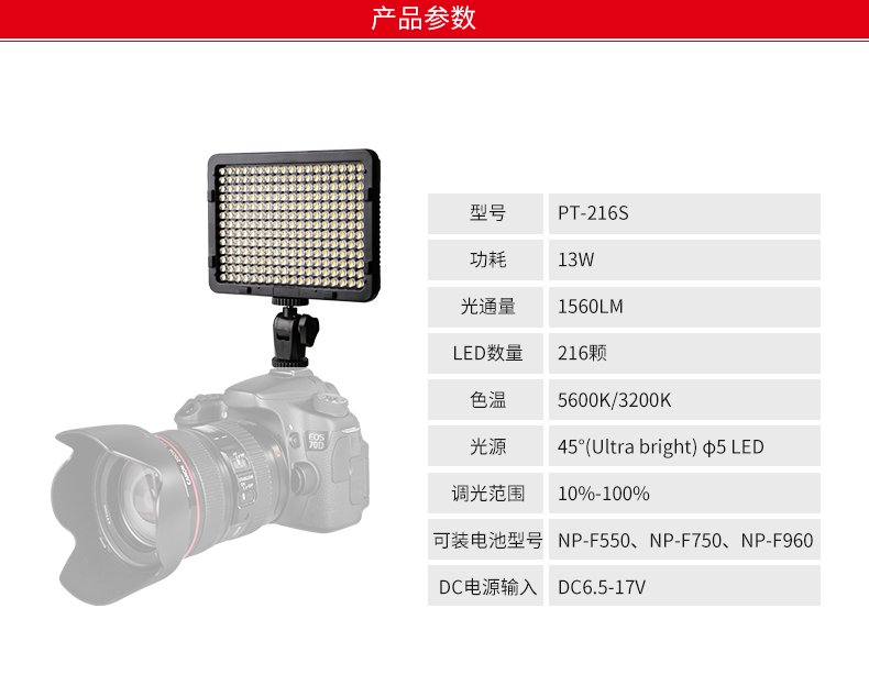 圖立方,LED攝影燈,LED攝像燈,專業(yè)攝影器材廠家,圖立方攝影燈,補(bǔ)光燈,影視器材,攝影燈,環(huán)形燈,直播燈,攝影器材,攝影燈廠家,影視器材廠家,攝影器材廠家