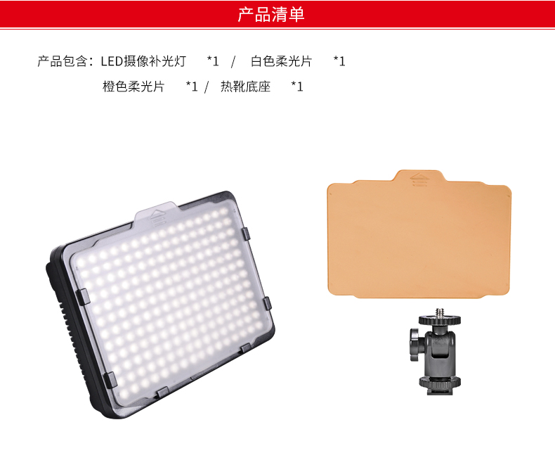 圖立方,LED攝影燈,LED攝像燈,專業(yè)攝影器材廠家,圖立方攝影燈,補(bǔ)光燈,影視器材,攝影燈,環(huán)形燈,直播燈,攝影器材,攝影燈廠家,影視器材廠家,攝影器材廠家