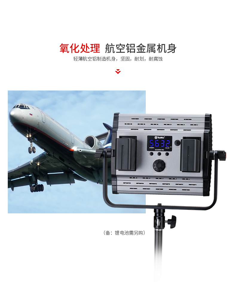 圖立方,LED攝影燈,LED攝像燈,專業(yè)攝影器材廠家,圖立方攝影燈,補光燈,影視器材,攝影燈,環(huán)形燈,直播燈,攝影器材,攝影燈廠家,影視器材廠家,攝影器材廠家