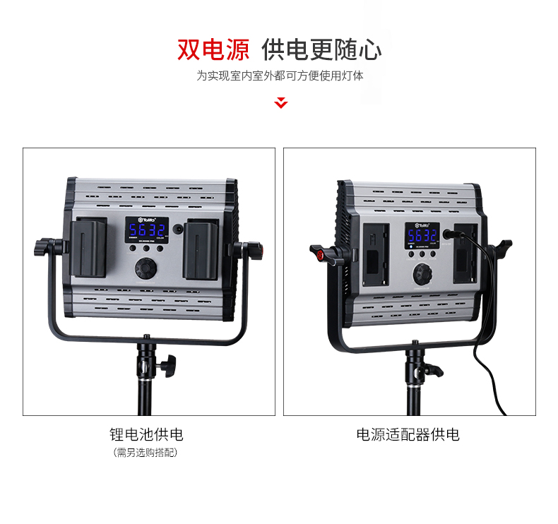 圖立方,LED攝影燈,LED攝像燈,專業(yè)攝影器材廠家,圖立方攝影燈,補光燈,影視器材,攝影燈,環(huán)形燈,直播燈,攝影器材,攝影燈廠家,影視器材廠家,攝影器材廠家