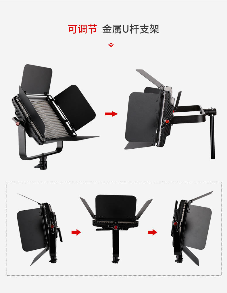 圖立方,LED攝影燈,LED攝像燈,專業(yè)攝影器材廠家,圖立方攝影燈,補光燈,影視器材,攝影燈,環(huán)形燈,直播燈,攝影器材,攝影燈廠家,影視器材廠家,攝影器材廠家