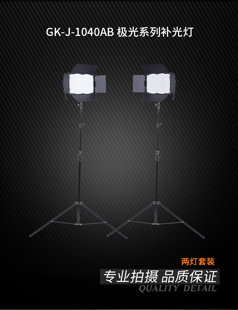 圖立方,LED攝影燈,LED攝像燈,專業(yè)攝影器材廠家,圖立方攝影燈,補(bǔ)光燈,影視器材,攝影燈,環(huán)形燈,直播燈,攝影器材,攝影燈廠家,影視器材廠家,攝影器材廠家