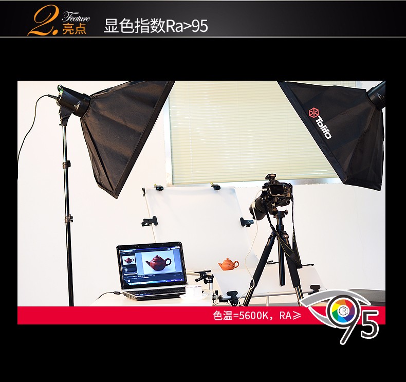 圖立方,LED攝影燈,LED攝像燈,專業(yè)攝影器材廠家,圖立方攝影燈,補光燈,影視器材,攝影燈,環(huán)形燈,直播燈,攝影器材,攝影燈廠家,影視器材廠家,攝影器材廠家