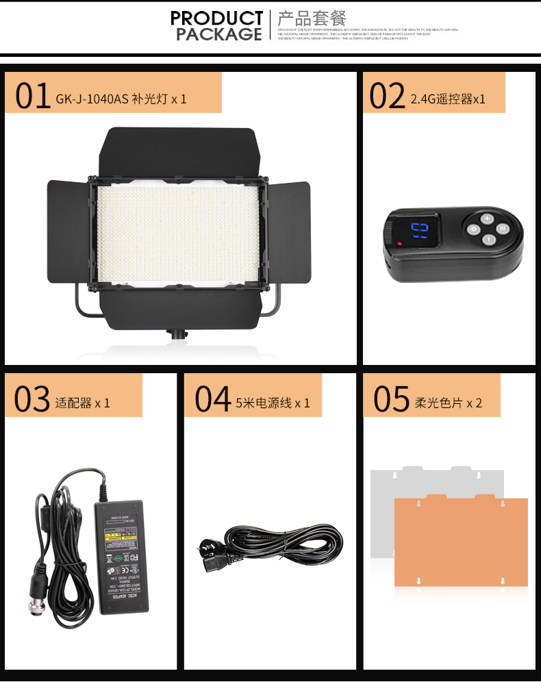 圖立方,LED攝影燈,LED攝像燈,專業(yè)攝影器材廠家,圖立方攝影燈,補光燈,影視器材,攝影燈,環(huán)形燈,直播燈,攝影器材,攝影燈廠家,影視器材廠家,攝影器材廠家