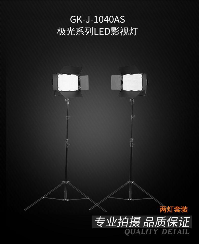 圖立方,LED攝影燈,LED攝像燈,專業(yè)攝影器材廠家,圖立方攝影燈,補光燈,影視器材,攝影燈,環(huán)形燈,直播燈,攝影器材,攝影燈廠家,影視器材廠家,攝影器材廠家