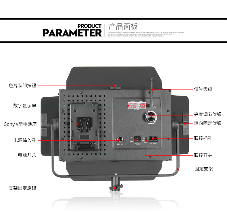 圖立方,LED攝影燈,LED攝像燈,專業(yè)攝影器材廠家,圖立方攝影燈,補光燈,影視器材,攝影燈,環(huán)形燈,直播燈,攝影器材,攝影燈廠家,影視器材廠家,攝影器材廠家