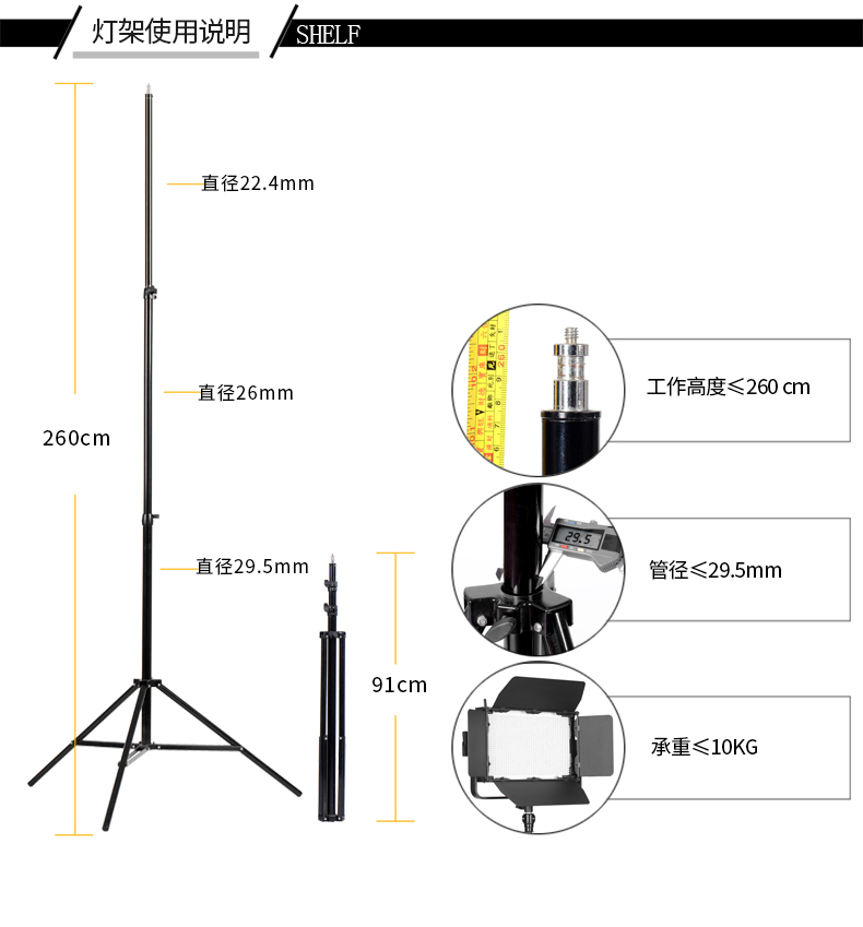 圖立方,LED攝影燈,LED攝像燈,專業(yè)攝影器材廠家,圖立方攝影燈,補光燈,影視器材,攝影燈,環(huán)形燈,直播燈,攝影器材,攝影燈廠家,影視器材廠家,攝影器材廠家