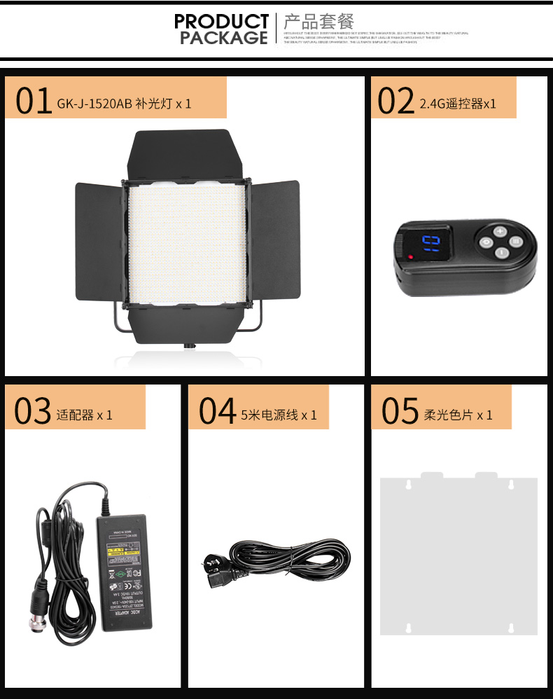 圖立方,LED攝影燈,LED攝像燈,專業(yè)攝影器材廠家,圖立方攝影燈,補光燈,影視器材,攝影燈,環(huán)形燈,直播燈,攝影器材,攝影燈廠家,影視器材廠家,攝影器材廠家 圖立方,LED攝影燈,LED攝像燈,專業(yè)攝影器材廠家,圖立方攝影燈,補光燈,影視器材,攝影燈,環(huán)形燈,直播燈,攝影器材,攝影燈廠家,影視器材廠家,攝影器材廠家