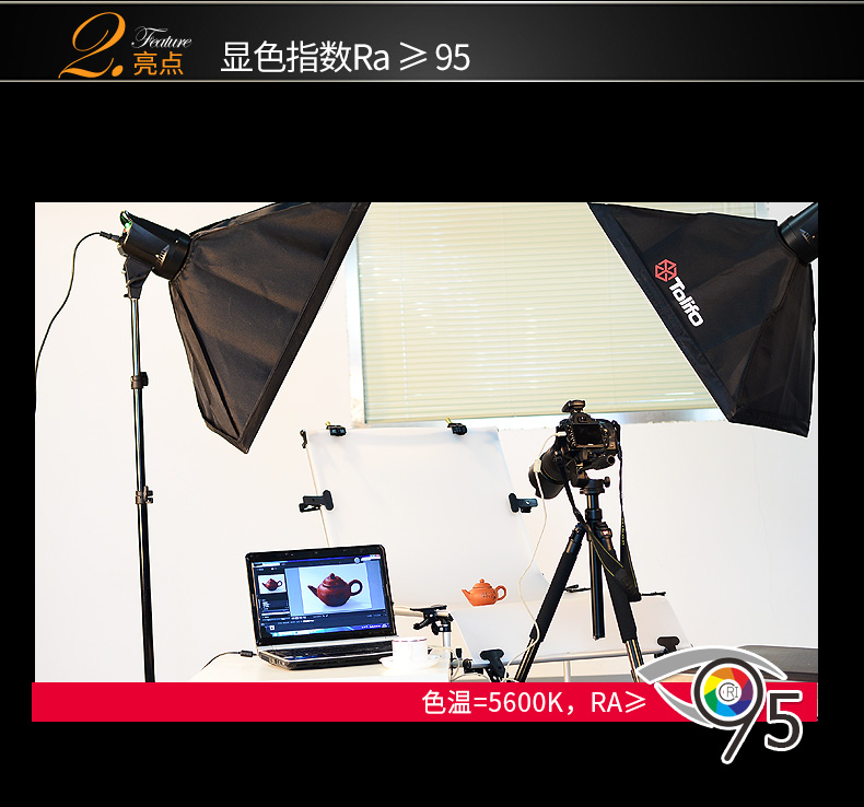 圖立方,LED攝影燈,LED攝像燈,專業(yè)攝影器材廠家,圖立方攝影燈,補(bǔ)光燈,影視器材,攝影燈,環(huán)形燈,直播燈,攝影器材,攝影燈廠家,影視器材廠家,攝影器材廠家