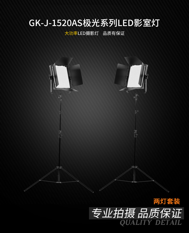 圖立方,LED攝影燈,LED攝像燈,專業(yè)攝影器材廠家,圖立方攝影燈,補(bǔ)光燈,影視器材,攝影燈,環(huán)形燈,直播燈,攝影器材,攝影燈廠家,影視器材廠家,攝影器材廠家